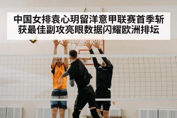 volleyball spike