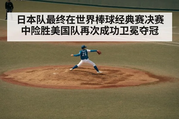 baseball pitcher throwing