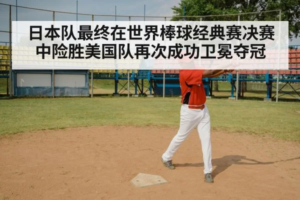 baseball batter swing